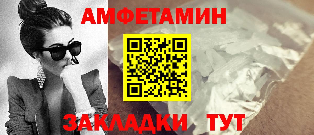 Amphetamine 98% Нерюнгри