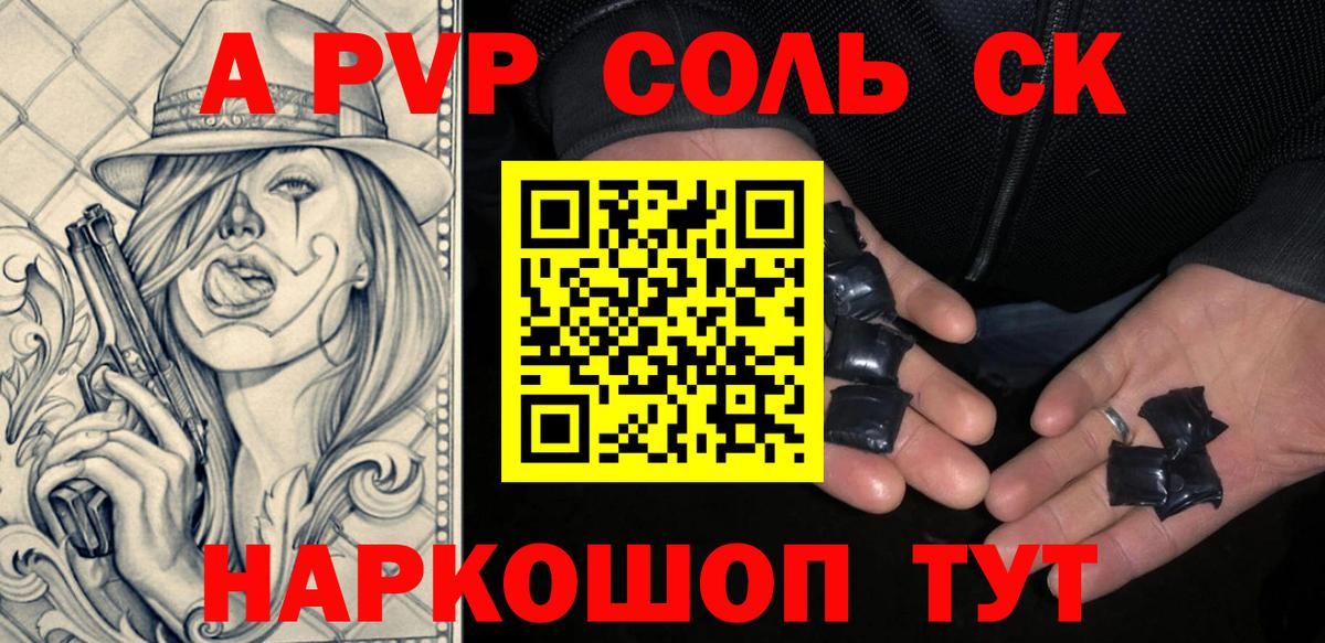 Alfa_PVP  Вход с VPN  Нерюнгри  Alpha PVP СК КРИС  Alfa_PVP СК КРИС 