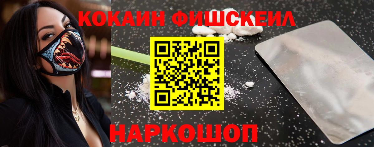 COCAIN  COCAIN Боливия  Вход с VPN  Нерюнгри  Cocaine Колумбийский 