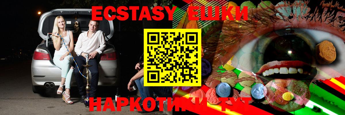 Ecstasy Punisher Нерюнгри