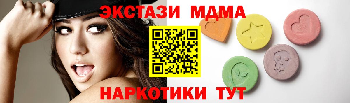 ЭКСТАЗИ  Вход с VPN  Нерюнгри  Экстази Philipp Plein 