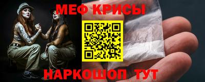 дживик Шахты