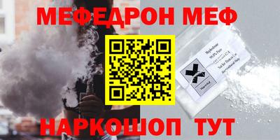 jwh Шелехов