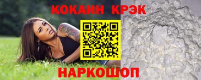 дживик Шахты