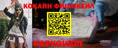 дживик Шахты