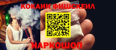 дживик Шахты