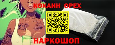 дживик Шахты