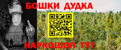 jwh Шелехов