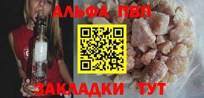 jwh Шелехов