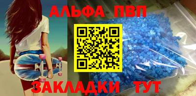 дживик Шахты