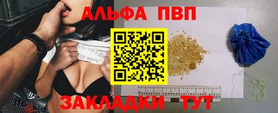 дживик Шахты