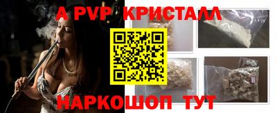 дживик Шахты