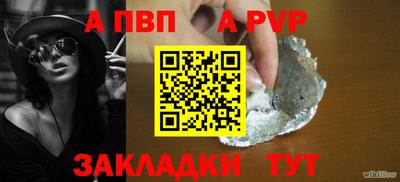 jwh Шебекино