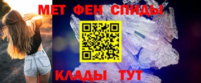дживик Шахты