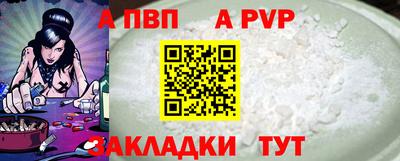 jwh Шелехов