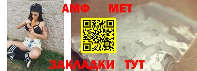 дживик Шахты