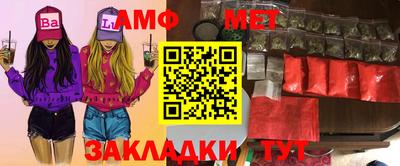 jwh Шелехов