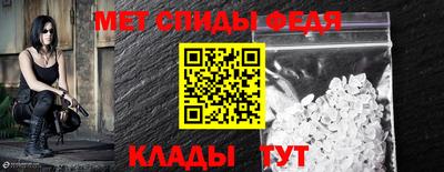 jwh Шелехов