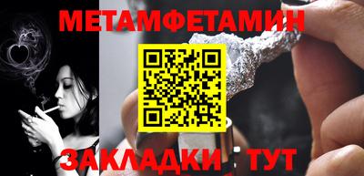 дживик Шахты