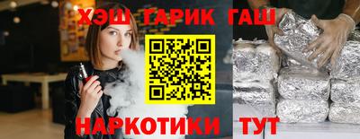 jwh Шебекино
