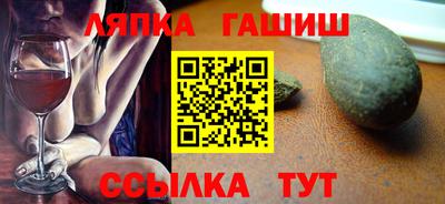 дживик Шахты