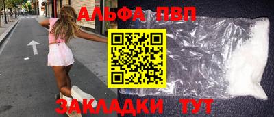 jwh Шебекино