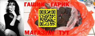 jwh Шелехов