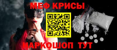 дживик Шахты