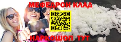 jwh Шелехов