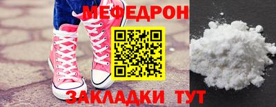 jwh Шелехов