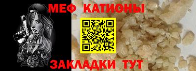 дживик Шахты