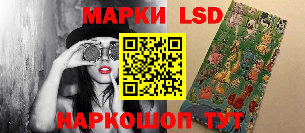 Нерюнгри  ОМГ ОМГ сайт  Вход с VPN  ЛСД экстази кислота  Лсд 25 экстази кислота 