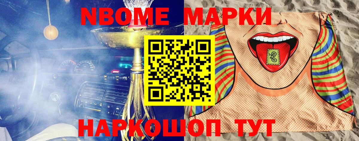 Наркотические марки 1,5мг  закладки  Нерюнгри  Вход с VPN 