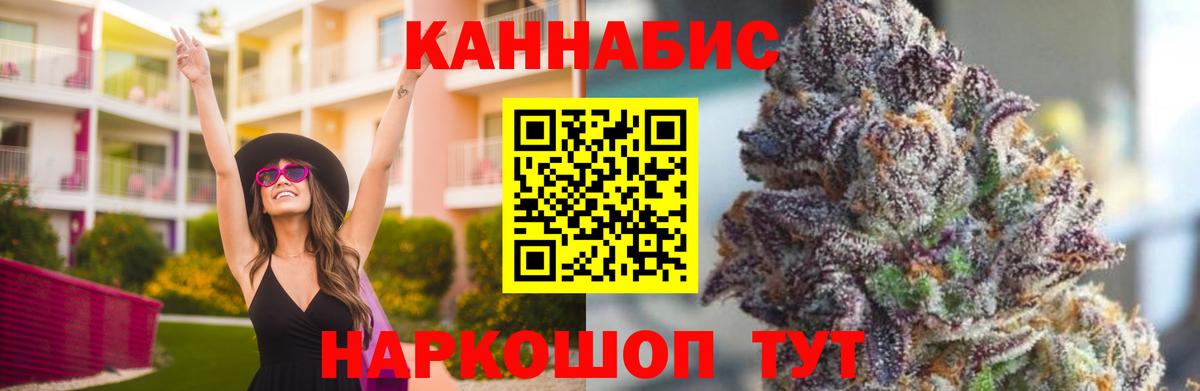 Бошки Шишки индика  Бошки Шишки THC 21%  Вход с VPN  Нерюнгри  Канабис тримм 